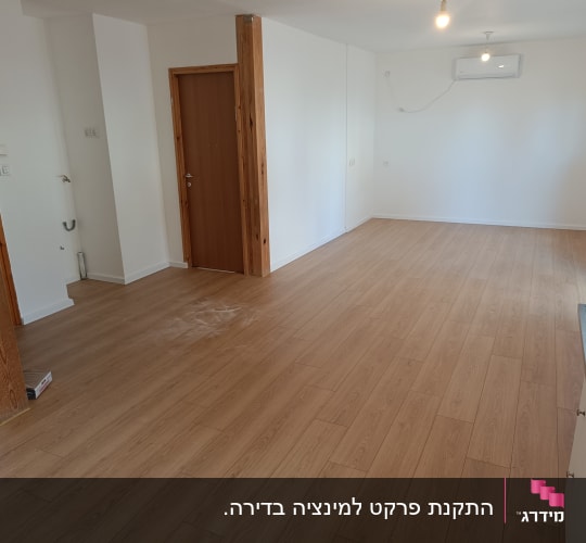 רצפת פרקט עץ בהירה בחדר ריק עם דלתות עץ